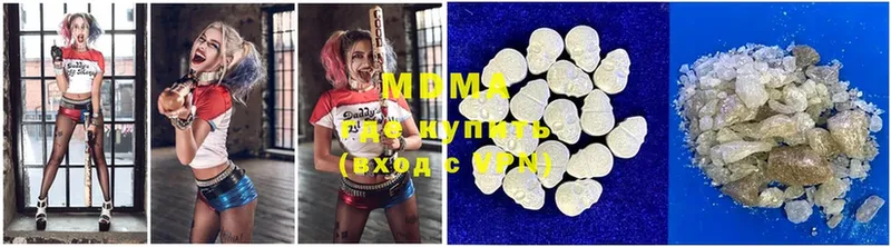 MDMA crystal  Алзамай 